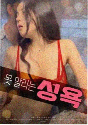 78影视 春风十里 爱情电影